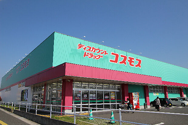 コスモス新下関店（2010m）