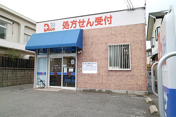 サンキュー薬局 綾羅木本町店(374m)