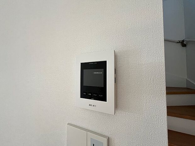 TVモニターつきインターホンはリビングから非対面で確認ができるので急な来客時にも安心です