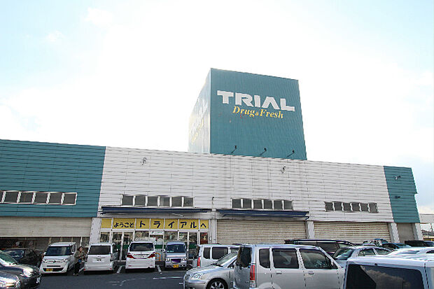 トライアル 小月店（919m）
