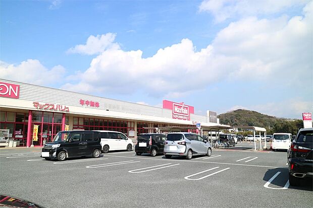 Maxvalu（マックスバリュ） 小野田店（2643m）