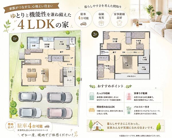 間取り：335000034095