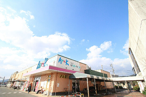 Aruk(アルク) 小月店(933m)