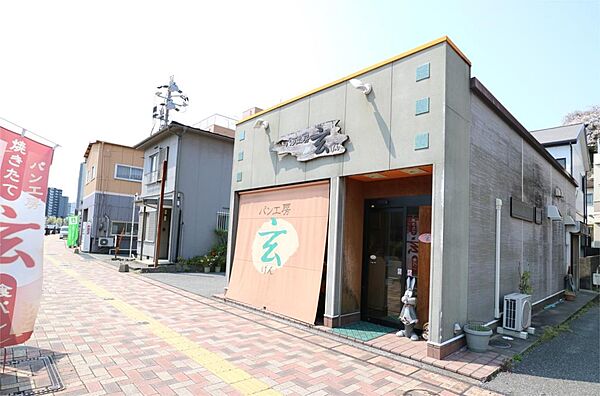 パン工房・玄（850m）