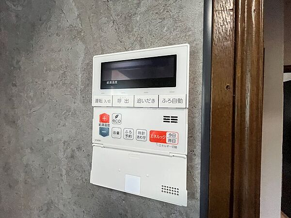 便利な給湯器のリモコンで、お風呂の準備も簡単です。