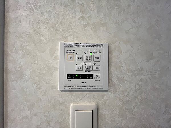 衣類乾燥や換気など多機能なバスルーム乾燥機で一年中快適なバスタイムを。