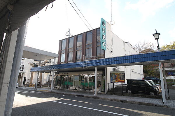 山口銀行長府支店（745m）