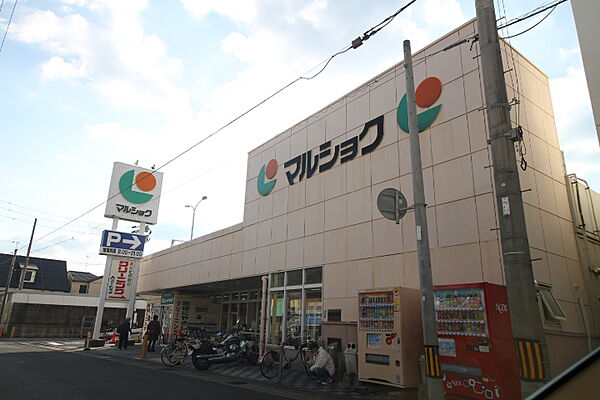 マルショク 長府店（905m）