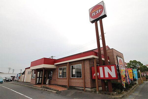 ガスト 長府店（1380m）