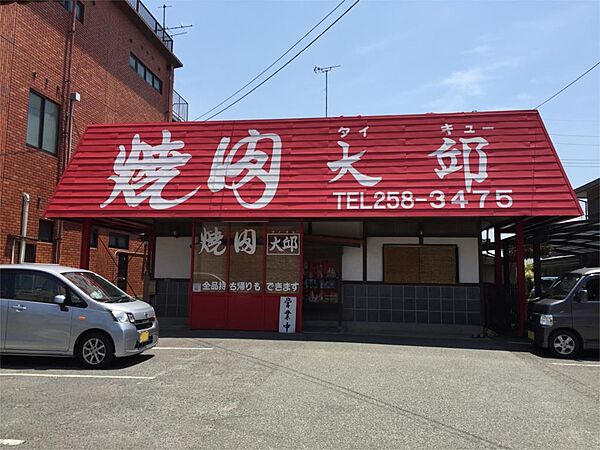 焼肉大邱（4910m）