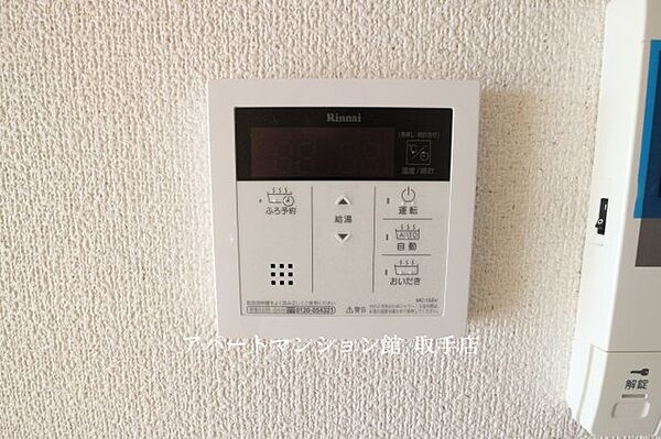 apartment 茨城県取手市本郷1丁目6-17
本郷の賃貸情報を見る
物件地図