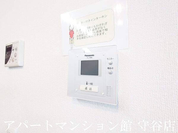 apartment 茨城県常総市新石下579-1
新石下の賃貸情報を見る
物件地図