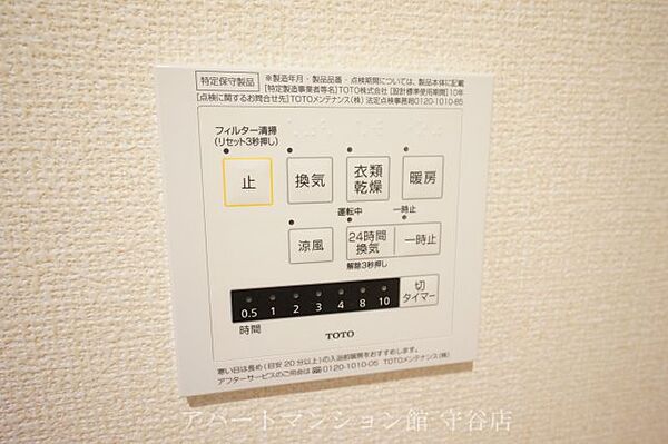 apartment 茨城県坂東市岩井5097-4
岩井の賃貸情報を見る
物件地図