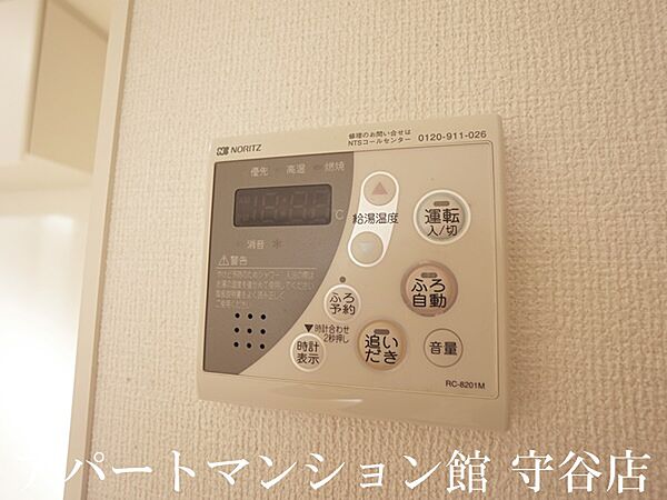 apartment 茨城県つくばみらい市陽光台3丁目22-10
陽光台の賃貸情報を見る
物件地図