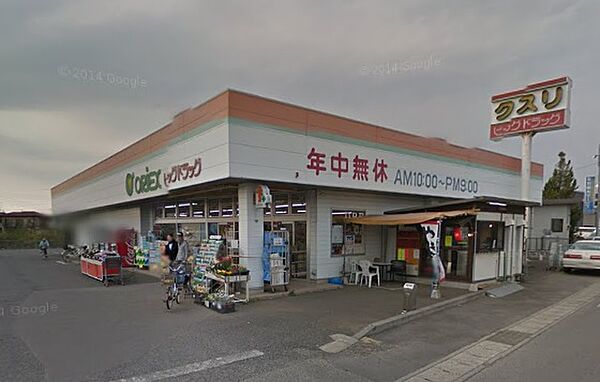 マ・シェリI 202｜茨城県つくば市若栗(賃貸アパート2LDK・2階・57.21㎡)の写真 その25