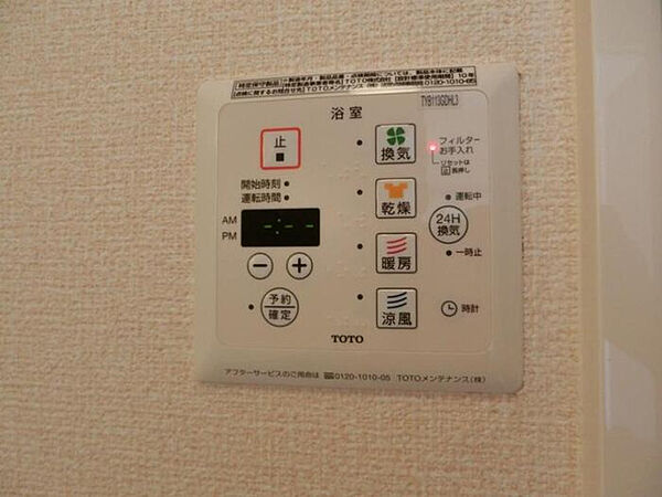 アーク・ウィル 102｜茨城県つくば市学園南3丁目(賃貸アパート1LDK・1階・40.28㎡)の写真 その13