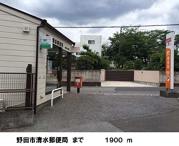 ベルアンジュ 202｜千葉県野田市光葉町3丁目(賃貸アパート2LDK・2階・58.80㎡)の写真 その18