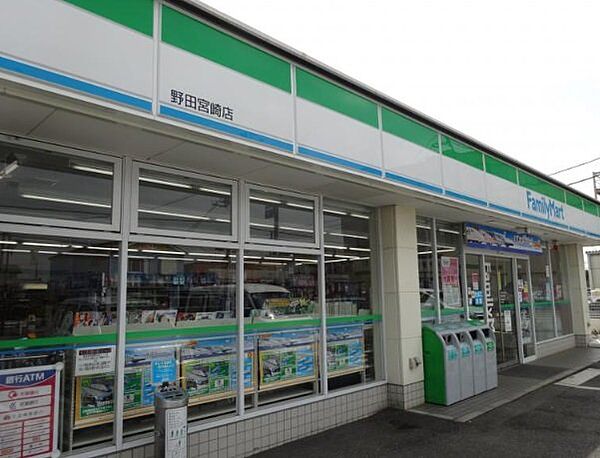 画像27:ファミリーマート野田宮崎店まで331ｍ