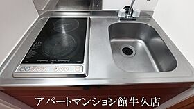 レオパレスハピネス 201 ｜ 茨城県つくば市春日4丁目23-28（賃貸アパート1K・2階・20.28㎡） その11