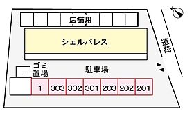 シェルパレス 201 ｜ 千葉県野田市山崎貝塚町（賃貸マンション2LDK・2階・56.51㎡） その21