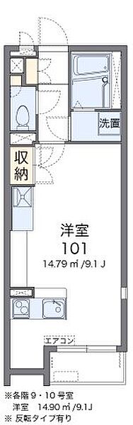 同じ建物の物件間取り写真 - ID:208009304953