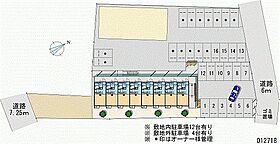 レオパレスセントリオ 206 ｜ 茨城県土浦市西真鍋町（賃貸アパート1K・2階・20.28㎡） その17