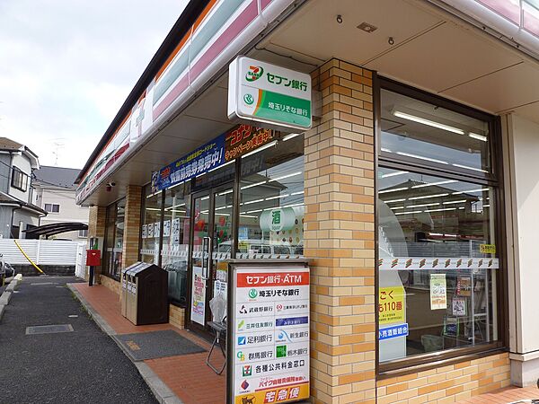 画像20:【コンビニエンスストア】セブンイレブン沼南下清水店まで1180ｍ