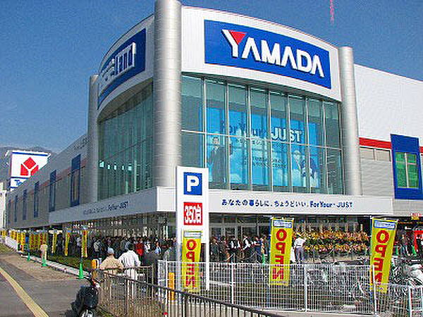 画像26:【家電製品】ヤマダ電機　五香店まで454ｍ