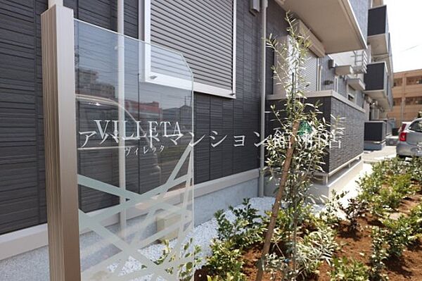 VILLETTA 305｜千葉県柏市大室1丁目(賃貸アパート2LDK・2階・49.86㎡)の写真 その30