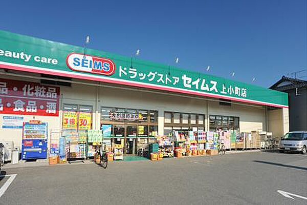 画像20:【生活雑貨店】ジェーソン柏松葉店まで573ｍ