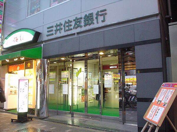 画像25:【銀行】三井住友銀行まで2043ｍ