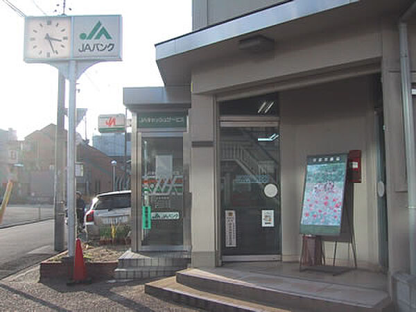 画像26:【銀行】JAちば東葛柏支店まで734ｍ
