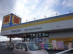 レオパレスサンハイムII 105 ｜ 千葉県柏市西原2丁目11-16（賃貸アパート1K・1階・23.18㎡） その28