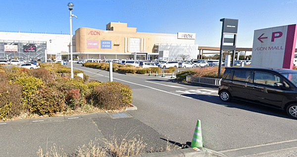 イオンモール羽生　約5,3ｋｍ　車１０分
