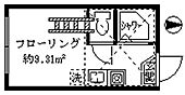 フェリスリップルのイメージ