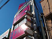 都立家政駅より徒歩1分 2階 築41年2ヶ月の賃貸物件