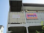 アーバンエミの賃貸物件