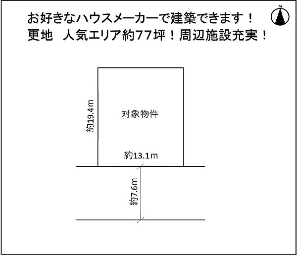 外観：327003001680