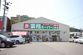 徳島県徳島市西二軒屋町２丁目（賃貸マンション1K・3階・29.70㎡） その17