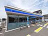 周辺：コンビニ「ローソン徳島論田店まで536m」