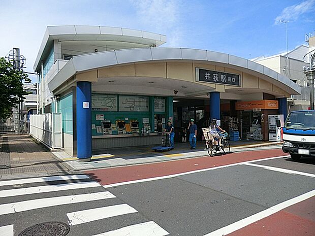 井荻駅560m井荻駅まで560ｍ