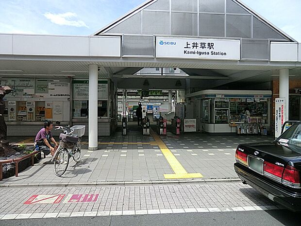 上井草駅1040m上井草駅まで1040ｍ