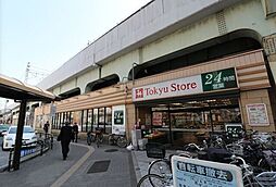 周辺施設の画像