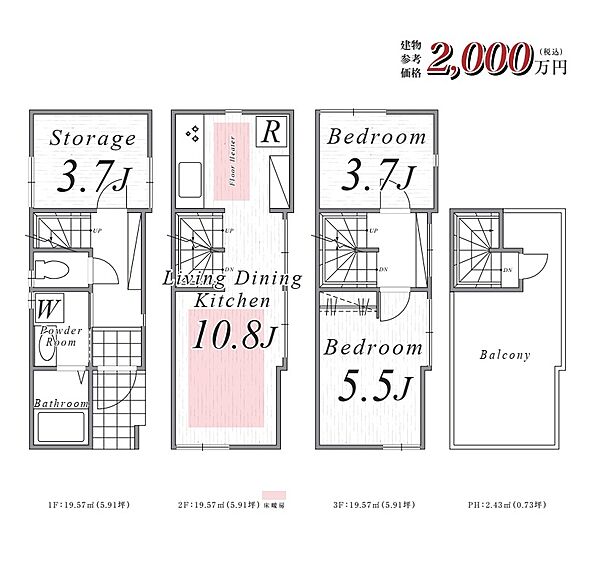 建物参考プラン