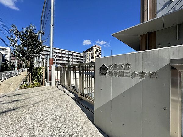 杉並区立桃井第二小学校280m杉並区立桃井第二小学校まで280ｍ