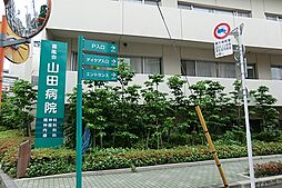 周辺施設の画像