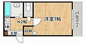 神戸市東灘区御影石町2丁目 3階建 築29年のイメージ