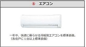 兵庫県姫路市大津区天神町2丁目（賃貸アパート1LDK・2階・42.34㎡） その9