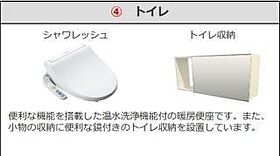 兵庫県姫路市大津区天神町2丁目（賃貸アパート1K・1階・33.86㎡） その7