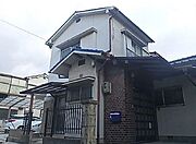 東加古川駅より徒歩14分 1階 築54年1ヶ月の賃貸物件